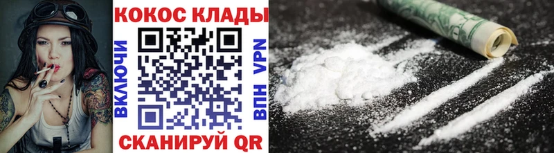 Купить наркотики сайты Гусев Кокаин  Меф мяу мяу 