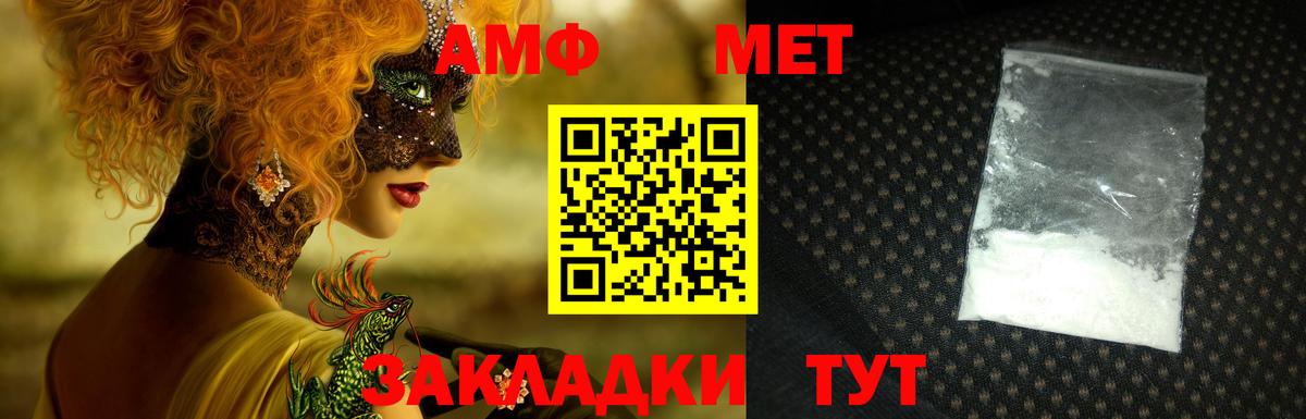 Гусев  АМФЕТАМИН Premium  АМФЕТАМИН  Вход с VPN  Амфетамин 