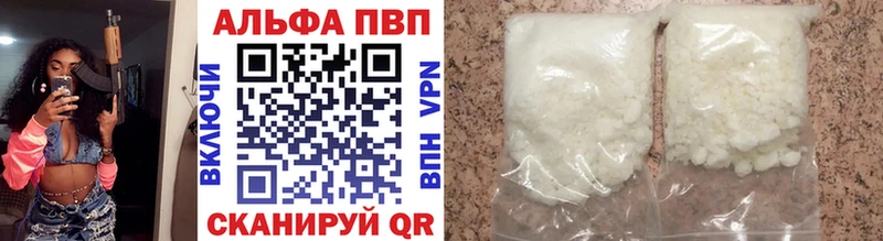 A PVP Crystall Гусев