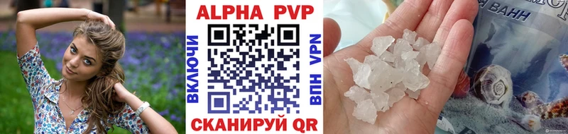 А ПВП VHQ  хочу наркоту  Гусев 