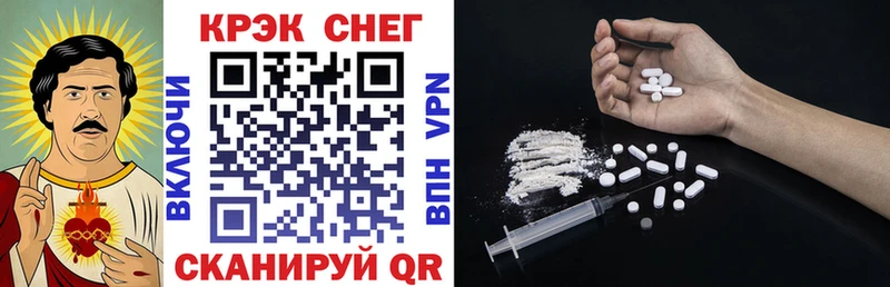 Cocaine 97%  сколько стоит  Гусев 