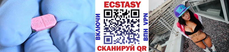 Ecstasy бентли  мориарти Telegram  OMG онион  Гусев  дарнет шоп 