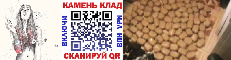 Гашиш Изолятор  цена   Гусев 