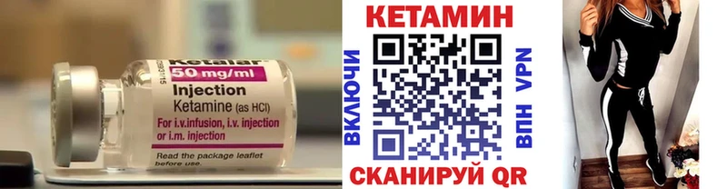КЕТАМИН ketamine  гидра ONION  Гусев  даркнет сайт 
