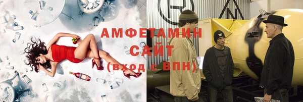 экстази Белокуриха