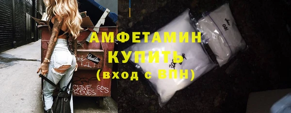 мефедрон Белоозёрский
