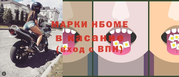 мефедрон Белоозёрский