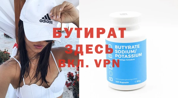 экстази Белокуриха