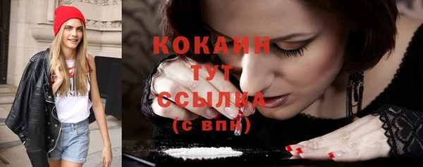 мефедрон Белоозёрский