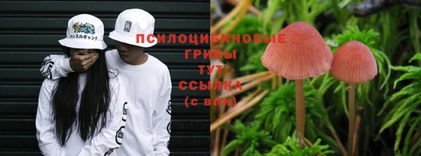 мефедрон Белоозёрский
