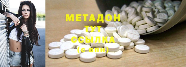 экстази Белокуриха