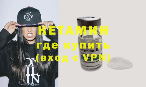 экстази Белокуриха
