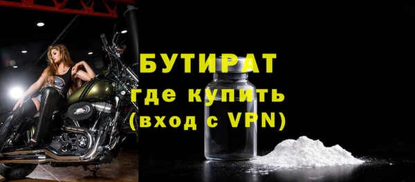 экстази Белокуриха