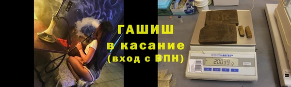 мефедрон Белоозёрский