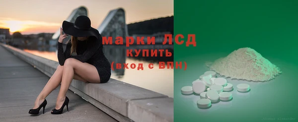 мефедрон Белоозёрский