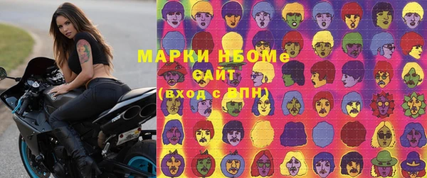 экстази Белокуриха