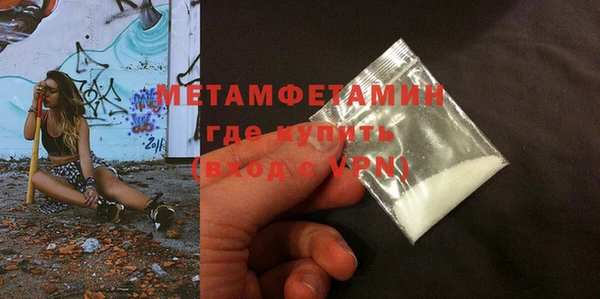 мефедрон Белоозёрский