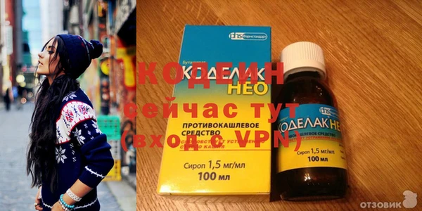 мефедрон Белоозёрский