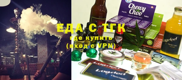 прущие крисы Сосновый Бор