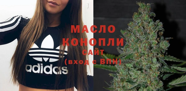 экстази Белокуриха