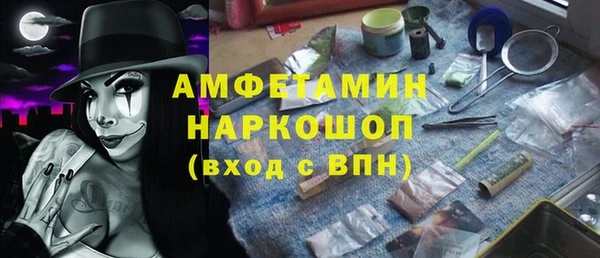 мефедрон Белоозёрский