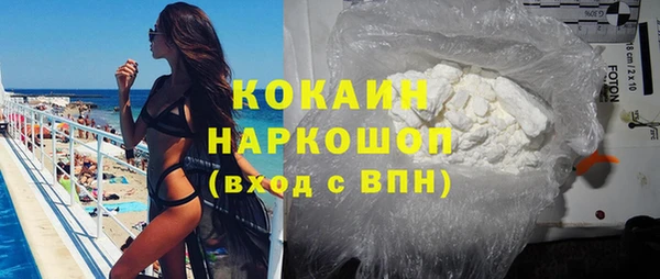 экстази Белокуриха