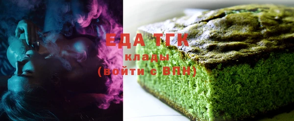 экстази Белокуриха