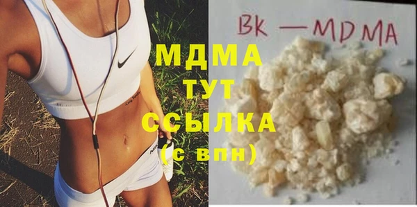 мефедрон Белоозёрский