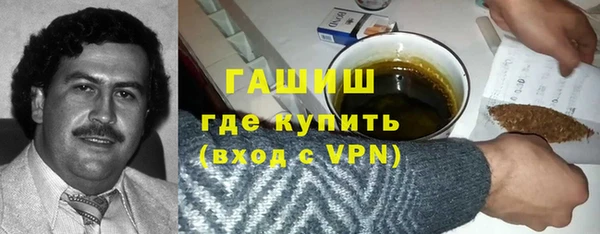 экстази Белокуриха