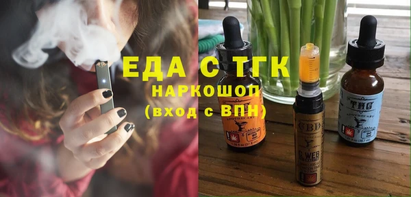экстази Белокуриха