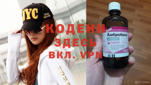 мефедрон Белоозёрский