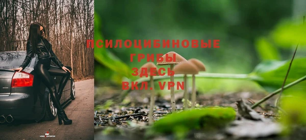 мефедрон Белоозёрский