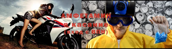 экстази Белокуриха