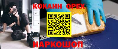 MDMA Бугуруслан