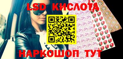 индика Бузулук