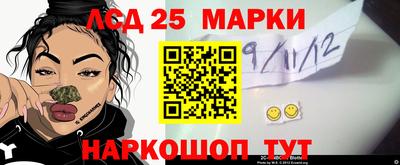 марки nbome Гагарин