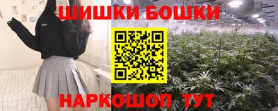 MDMA Бугуруслан