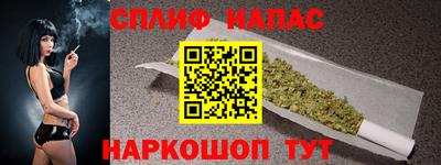 синтетический гашиш Гусь-Хрустальный