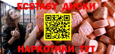MDMA Бугуруслан