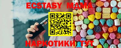 круглые Гатчина