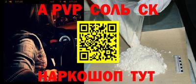 а пвп мука Гай