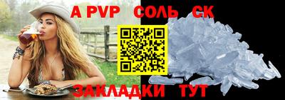 прущие крисы Будённовск