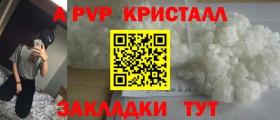 прущие крисы Будённовск