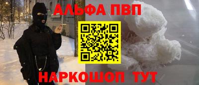 прущие крисы Будённовск