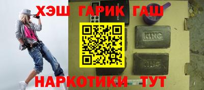 марки nbome Гагарин