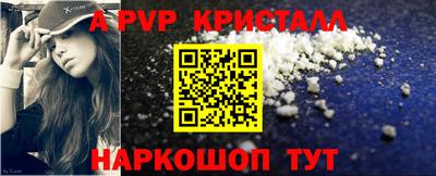 прущие крисы Будённовск