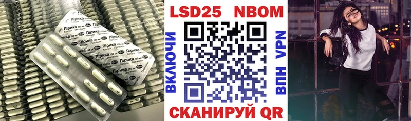 ЛСД экстази кислота  shop состав  Гусев 