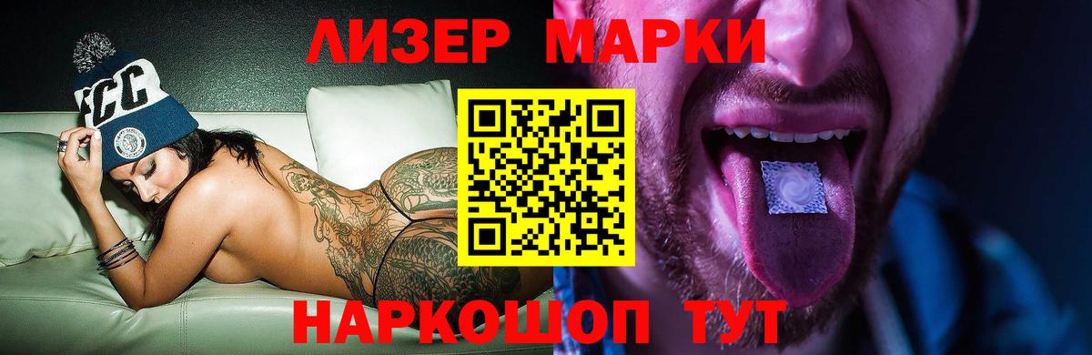 LSD-25 экстази ecstasy Гусев