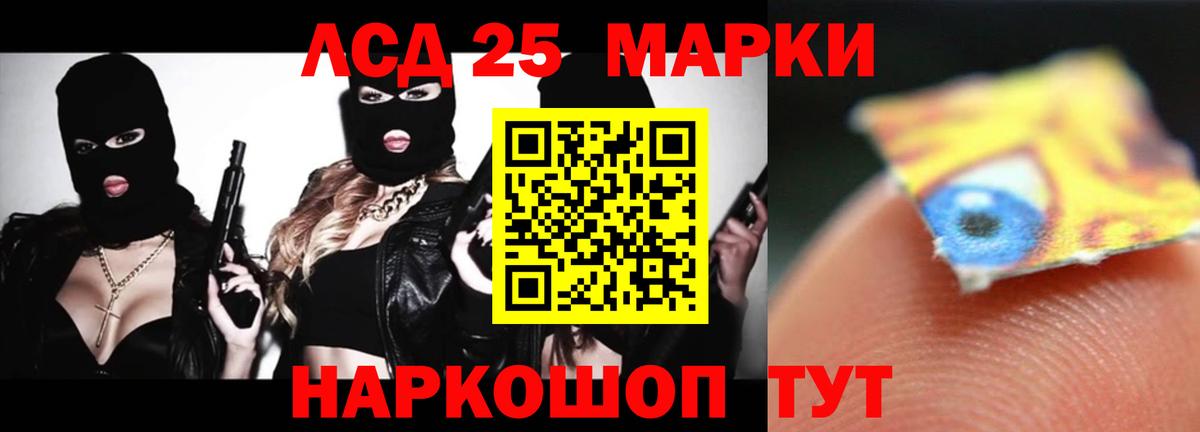 Лсд 25 экстази ecstasy  LSD-25 экстази ecstasy  ЛСД экстази  Гусев  Вход с VPN 