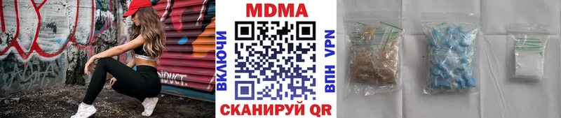 MDMA crystal  Гусев 